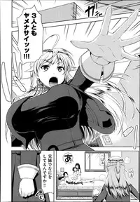 COMIC AUN 2013-11