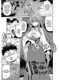 [Hinotsuki Neko] Hyoui Koukan Ch. 1-7 [English] [desudesu] [Digital]