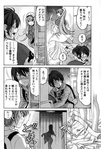 [Kobayashi Takumi] Crystal Days Ch. 1-13