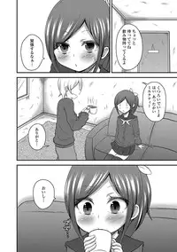 [Anthology] Otoko no Ko-llection! R Kai [Digital]