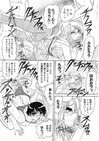 [Harukaze Saki] Nyoin Kokuin