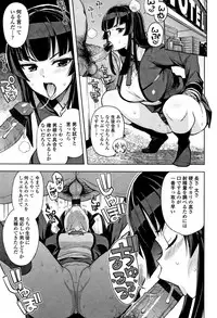 [Tamagoro] Caramel Hame-Art