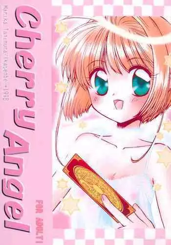 (Comiket Special 4) [pillow talk (Nekoura)] Cherry Drops (Cardcaptor Sakura)