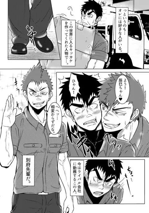 Kokaniki!