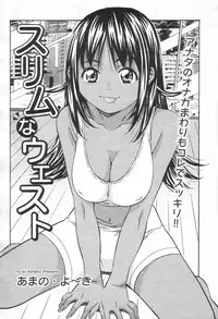 [H-Magazine] Chobekomi Vol.14 Jan. 2008 (Tsukitaki)