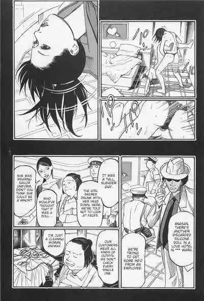 [OHKOSHI Koutarou] - Detective Investigating Bizarre Case (Ryouki Keiji MARUSAI) - [ENGLISH]
