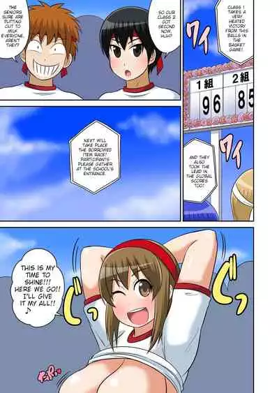 Classmate to Ecchi Jugyou Ch. 6