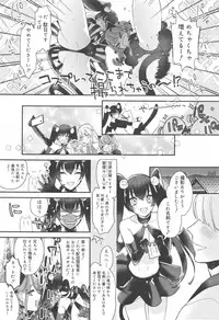 Koushoku Shounen Vol. 10