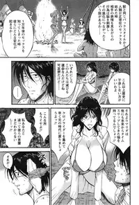 [Nagashima Chousuke] Kigenzen 10000 Nen no Ota Ch. 1-25