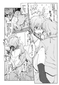 (SC53) [RIBI Dou (Higata Akatsuki)] Ero Kichi! (Mayo Chiki!)