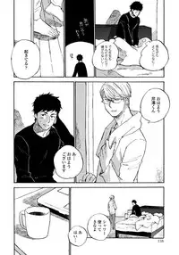 [Koyubi] Fujunai Process - Process of impolite love [Digital]