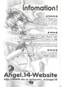 (C56) [Angel 14 (Masaki Ayumu)] Pure Pure (Cardcaptor Sakura)
