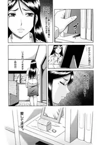 [Narushima Godou] Dain