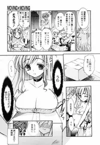 COMIC MegaPlus 2007-05 Vol. 43