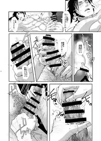 Yukiango