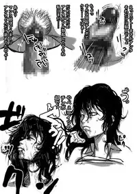 [Naiyori alpha Zaidan (Kimotani)] Nee-san to Boku ver.2