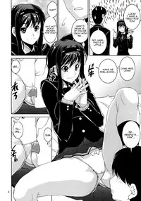 (C76) [KATAMARI-YA (Shinama, Kanetsuki Masayoshi)] GentleH (Amagami) [ENG] [Yoroshii]