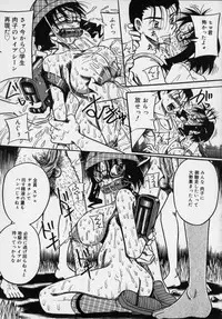 [Milk Koubou (Point Takashi)] Ijimenaide Yogosanaide