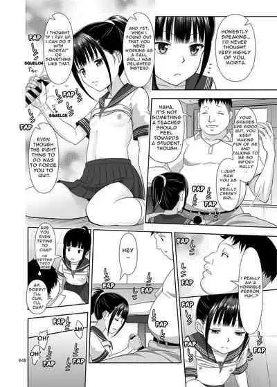 Delivery na Syoujo no Ehon <Soushuuhen> | Delivery Girl Picture Book <Compilation>