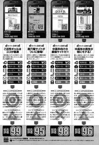 COMIC Hana-man 2010-06