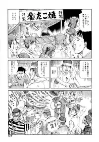 [Kago Shintarou] Arijigoku vs Barabara Shoujo - Antlion vs BaraBara Girl