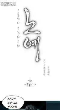 [Fantastic Whale] Twin Slave Ch.1-29 (English) (Ongoing)