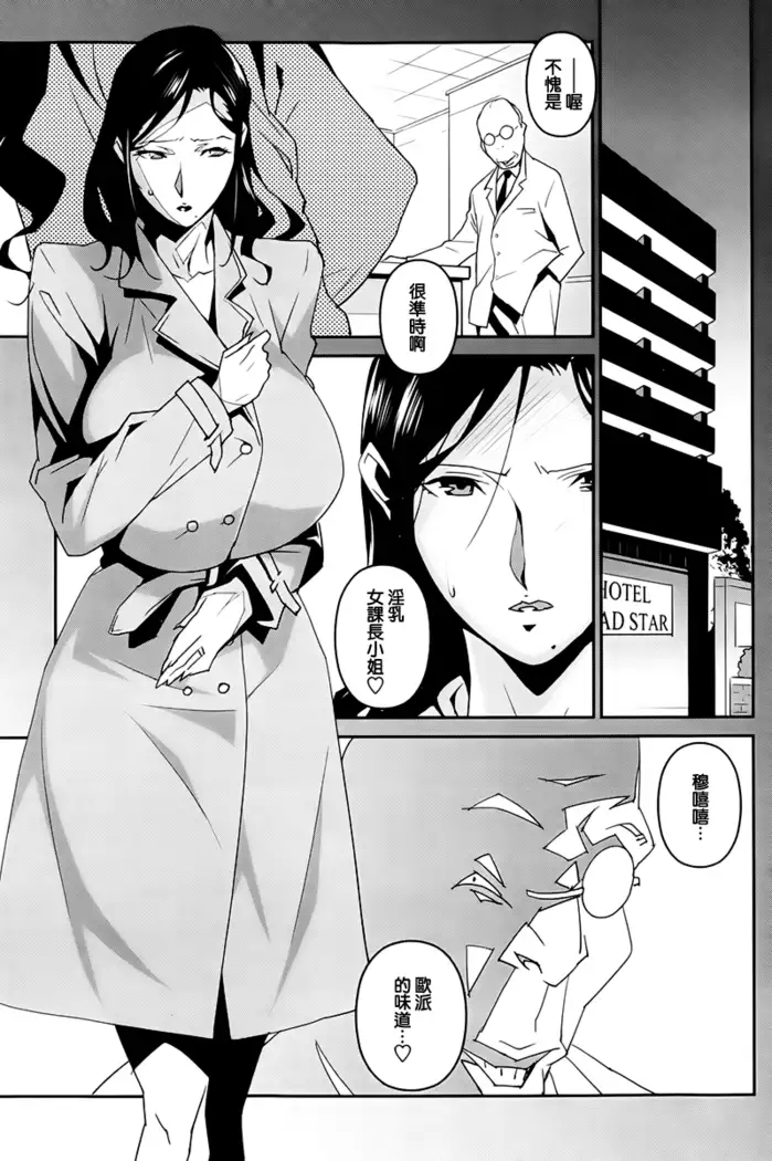 DOUBLE RING -Itsuwari no Kusuriyubi-