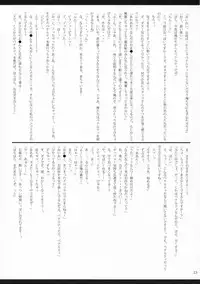 (C82) [seventh zest (Mutsuno Hexa)] Gyouretsu Shoujo II (Original)