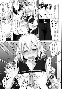 COMIC Shingeki 2013-06