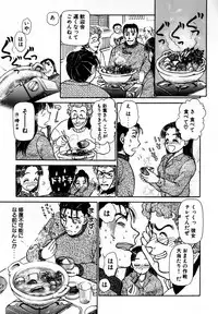 [Ayasaka Mitsune] Nanji Rinjin o Aiseyo
