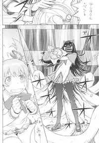 [From Japan (Aki Kyouma)] Kamen Shoujo Homuki (Puella Magi Madoka Magica)