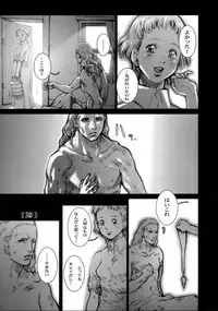 (C71) [Studio Tapa Tapa (Sengoku-kun)] White Wolf