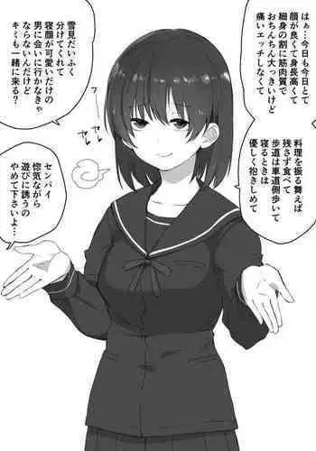 五代目火影