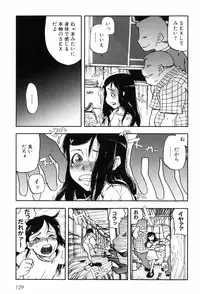 [Aka Bon] Kisu Kisu Konma