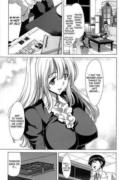[Hori Hiroaki] Saki ~Kazoku Meikyuu~ [English] [biribiri]