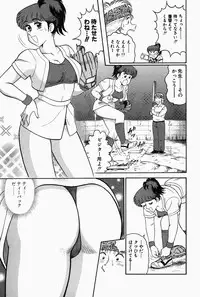 [Tooyama Hikaru] Hi.mi.tsu no Hokenshitsu - The secret nurse's office
