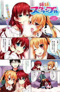 COMIC HOTMiLK 2013-06