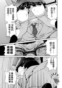 黑色水手服 黒いセーラー服