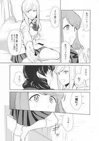 [Anthology] L -Ladies & Girls Love- 10