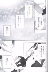 (C87) [Sleeper (Nekomura)] Ippai Taberu Kimi ga Suki! (Kantai Collection -KanColle-)