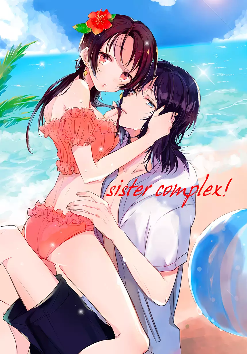 BROTHER COMPLEX + SISTER COMPLEX