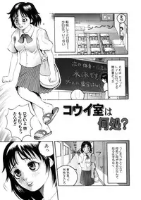 [Ryouji Nishiyama] Yoru No Suizokukan