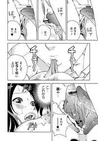 COMIC Magnum Vol. 84