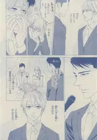 Chara 2015-02