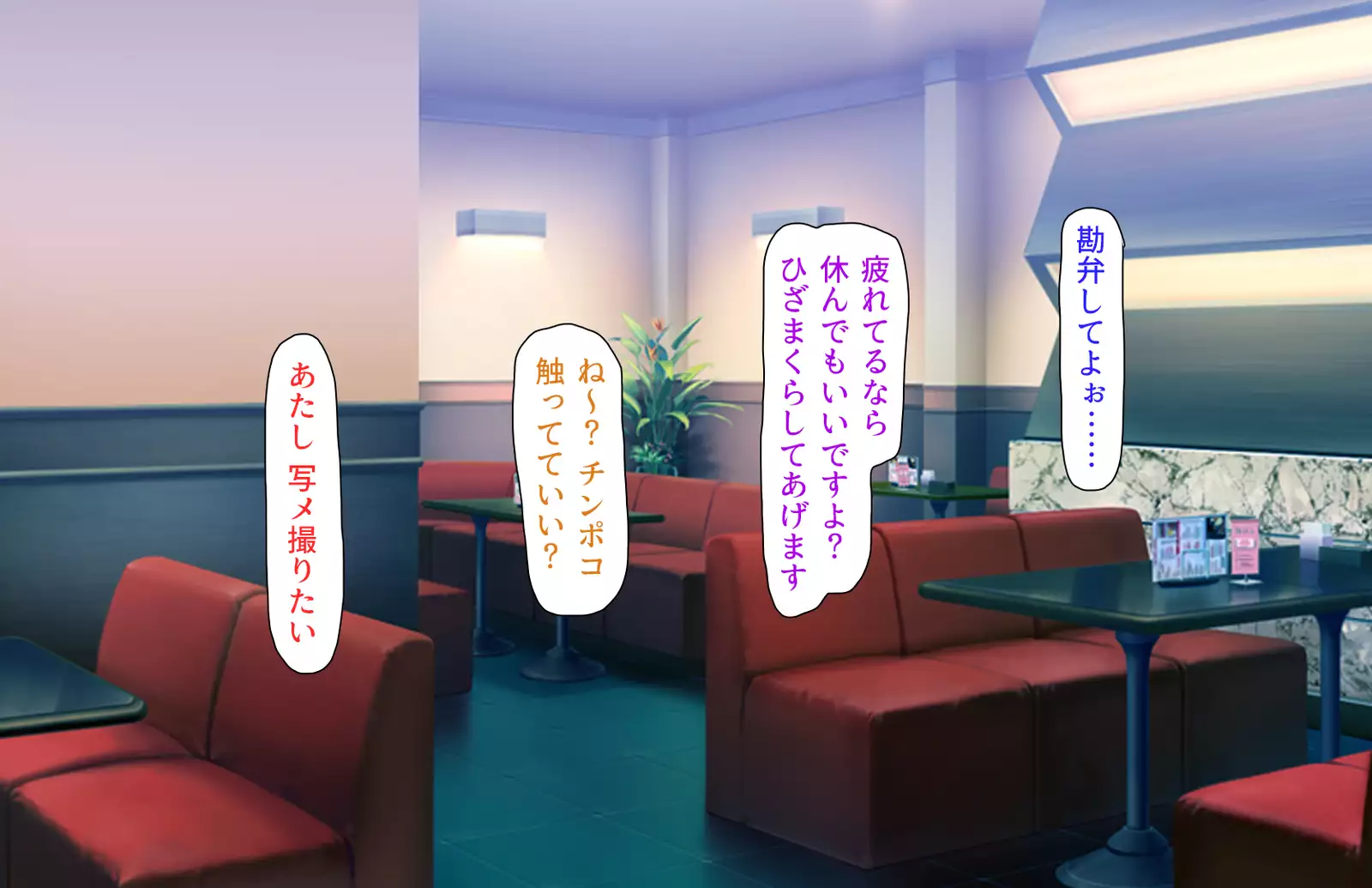 Oshiego Dosukebe Bitch Gal ni Shiborareru!!