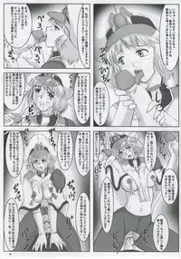 (CR37) [Nozarashi (Nozarashi Satoru)] Yumemiru Heishija Irarenai! (Super Robot Wars)