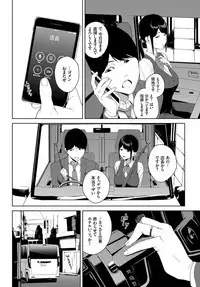 COMIC BAVEL 2019-04 [Digital]