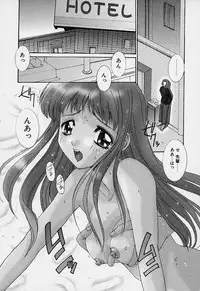 [Yuuki] Aoi Kioku no Ito