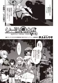COMIC AUN 2019-03