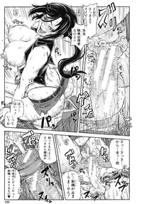 [Ikumo Taisuke] Majimeni Yarimasu (Seitokaichou)